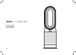 Dyson pure hot+cool User Manual предпросмотр