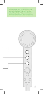 Preview for 107 page of Dyson Solarcycle CD05 User Manual