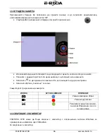 Preview for 66 page of E-Boda Essential A70 User Manual