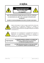 Preview for 27 page of E-Boda Storm V50 Quick Start Manual