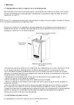 Preview for 10 page of E.C.A. ARCEUS 6 kW MT Installation Manual