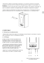 Предварительный просмотр 11 страницы E.C.A. ARCEUS 6 kW MT Installation Manual