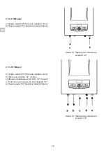 Preview for 12 page of E.C.A. ARCEUS 6 kW MT Installation Manual