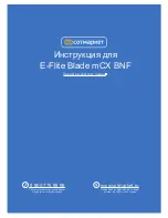 E-FLITE Blade mCX Instruction Manual предпросмотр