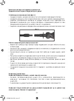 Preview for 58 page of E-FLOR AHA 18 LI User Instructions