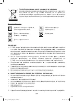 Preview for 110 page of E-FLOR HEA 710 Instructions For Use Manual