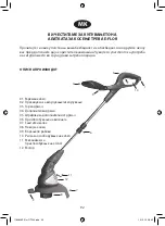 Preview for 93 page of E-FLOR RT 550 Manual