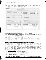 Preview for 51 page of E-Mu 202 Getting Started Manual