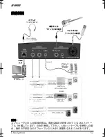 Preview for 52 page of E-Mu 202 Getting Started Manual