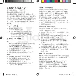 Preview for 8 page of E-Mu Xmidi 1x1 Owner'S Manual