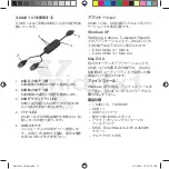 Preview for 9 page of E-Mu Xmidi 1x1 Owner'S Manual