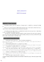 E-RAN BS07A User Manual предпросмотр