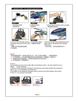 Preview for 6 page of E sky LAMAV4 EK1H-E301 Instructions Manual