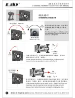 Preview for 10 page of E sky PPM-FM Instruction Manual