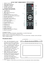 Preview for 12 page of E Star 9D2T2 Short User Manual