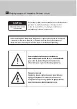 Preview for 115 page of E Star LEDTV22R1T2 User Manual