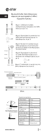 Предварительный просмотр 11 страницы E Star Selfie Stick User Instruction