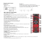 Preview for 25 page of E Star T2 516 HD USB PVR Short User Manual