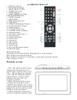 Preview for 27 page of E Star T9 D1 HD LCD Short User Manualal