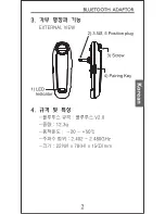 Preview for 3 page of E-Tech A-BD-1 User Manual