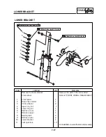 Предварительный просмотр 89 страницы E-TON EV3 E-MO Service Manual