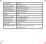 Preview for 126 page of e-way E-5045 User Manual