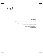 Предварительный просмотр 1 страницы Ea2 BL502 User Manual