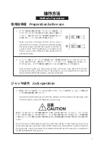 Предварительный просмотр 8 страницы Eagle KS100-150 Operation Manual