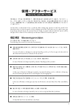 Предварительный просмотр 12 страницы Eagle KS100-150 Operation Manual