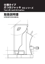 Eagle Toe Lift Jack K-S Series Operation Manual preview