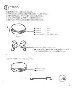 Preview for 13 page of EarFun Air Pro User Manual