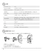 Preview for 14 page of EarFun Air Pro User Manual