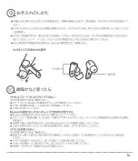 Preview for 19 page of EarFun Air Pro User Manual