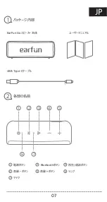 Предварительный просмотр 9 страницы EarFun Go User Manual