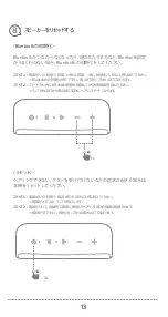 Предварительный просмотр 15 страницы EarFun Go User Manual