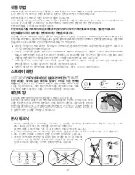 Preview for 12 page of Earlex spraystation hv1900kr Operating Instructions Manual