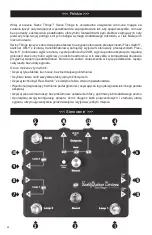 Preview for 24 page of EarthQuaker Devices Swiss Things Operation Manual