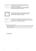 Предварительный просмотр 20 страницы EAS Electric EMR84Z Manual