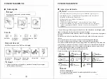 Preview for 6 page of EAS Electric EMTD81B Manual