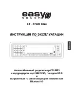 Предварительный просмотр 61 страницы Easy Touch ET-47608 Instruction Manual