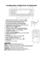 Предварительный просмотр 62 страницы Easy Touch ET-47608 Instruction Manual