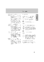 Предварительный просмотр 17 страницы easydriver basic 1.6 Installation And Instruction Manual