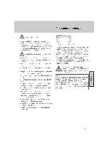 Предварительный просмотр 37 страницы easydriver basic 1.6 Installation And Instruction Manual