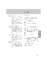 Предварительный просмотр 45 страницы easydriver basic 1.6 Installation And Instruction Manual