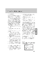 Предварительный просмотр 47 страницы easydriver basic 1.6 Installation And Instruction Manual