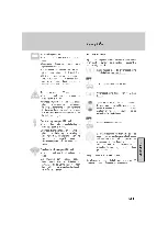 Предварительный просмотр 59 страницы easydriver basic 1.6 Installation And Instruction Manual