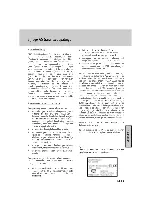 Предварительный просмотр 61 страницы easydriver basic 1.6 Installation And Instruction Manual