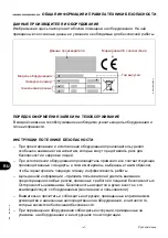 Preview for 318 page of EasyLine MC/1452 Use And Maintenance