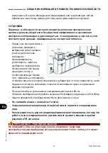 Preview for 322 page of EasyLine MC/1452 Use And Maintenance