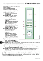 Preview for 326 page of EasyLine MC/1452 Use And Maintenance